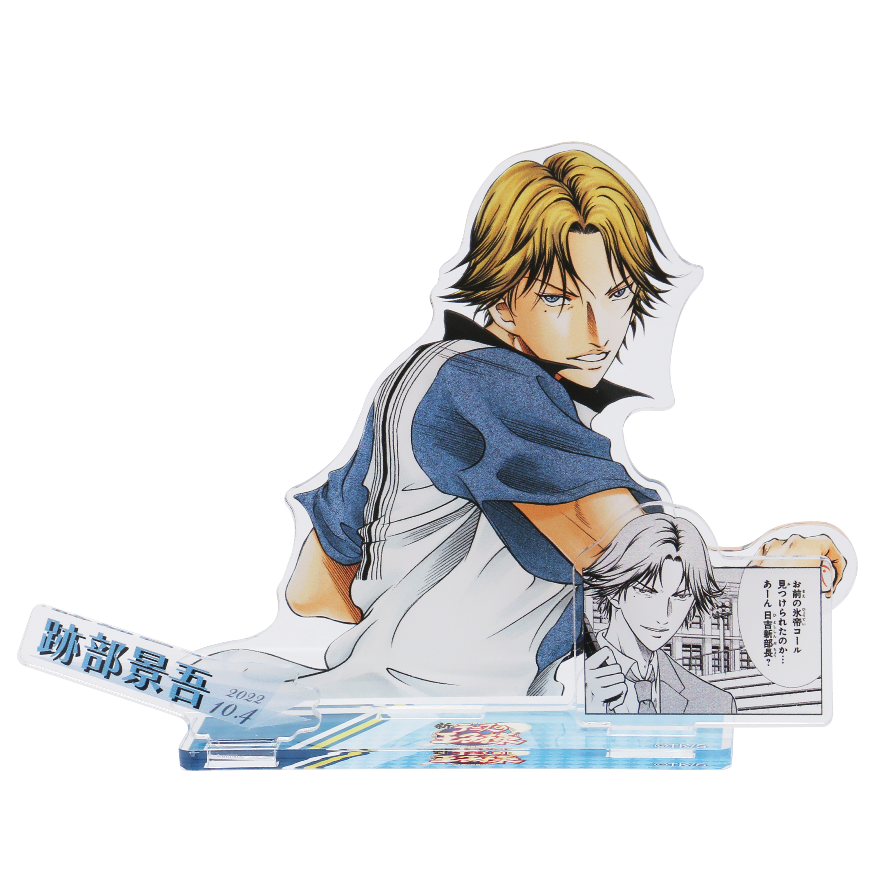 ジャンプショップ JUMP SHOP【公式】 on X: ジャンプショップ JUMP SHOP【公式】 on X: