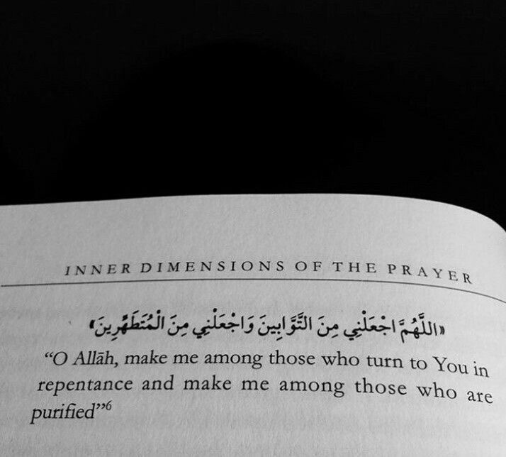Recite and Retweet.