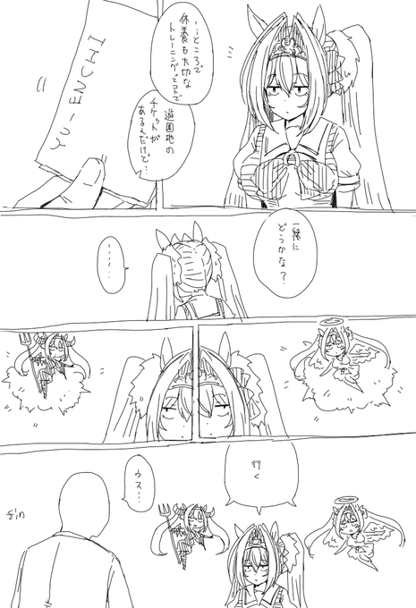 全会一致DSK 