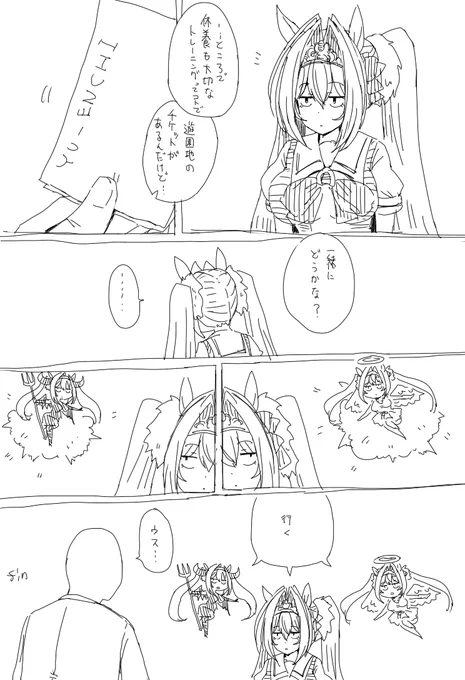 全会一致DSK 