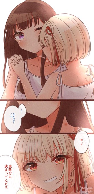 ちさたき 