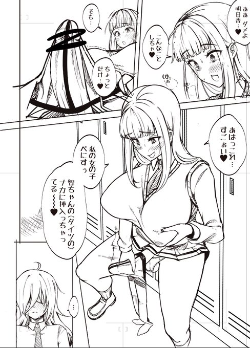 新刊ネーム2
加藤ー!後ろ後ろ! 