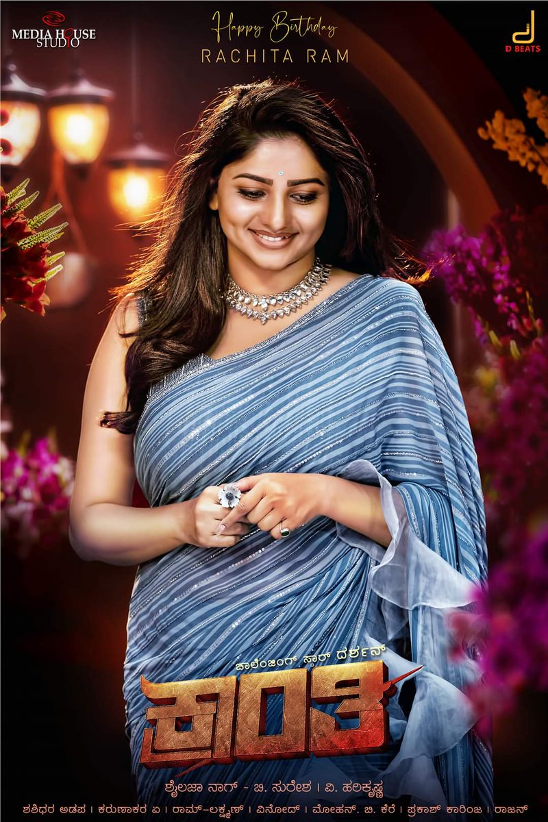 Dfanscompany's tweet photo. Happy birthday Dimple Queen Rachita Ram! 

#LearnToFightAlone #Kranti #ಕ್ರಾಂತಿ #ChallengingStarDarshan #DBoss #D55 #MediaHouseStudio #RachitaRam #VHarikrishna #ShylajaNag #BSuresha #Dbeats #Dfanscompany 

@dasadarshan @RachitaRamDQ @harimonium @shylajanag @Dbeatsmusik @msnmys https://t.co/7FavMP5mZd