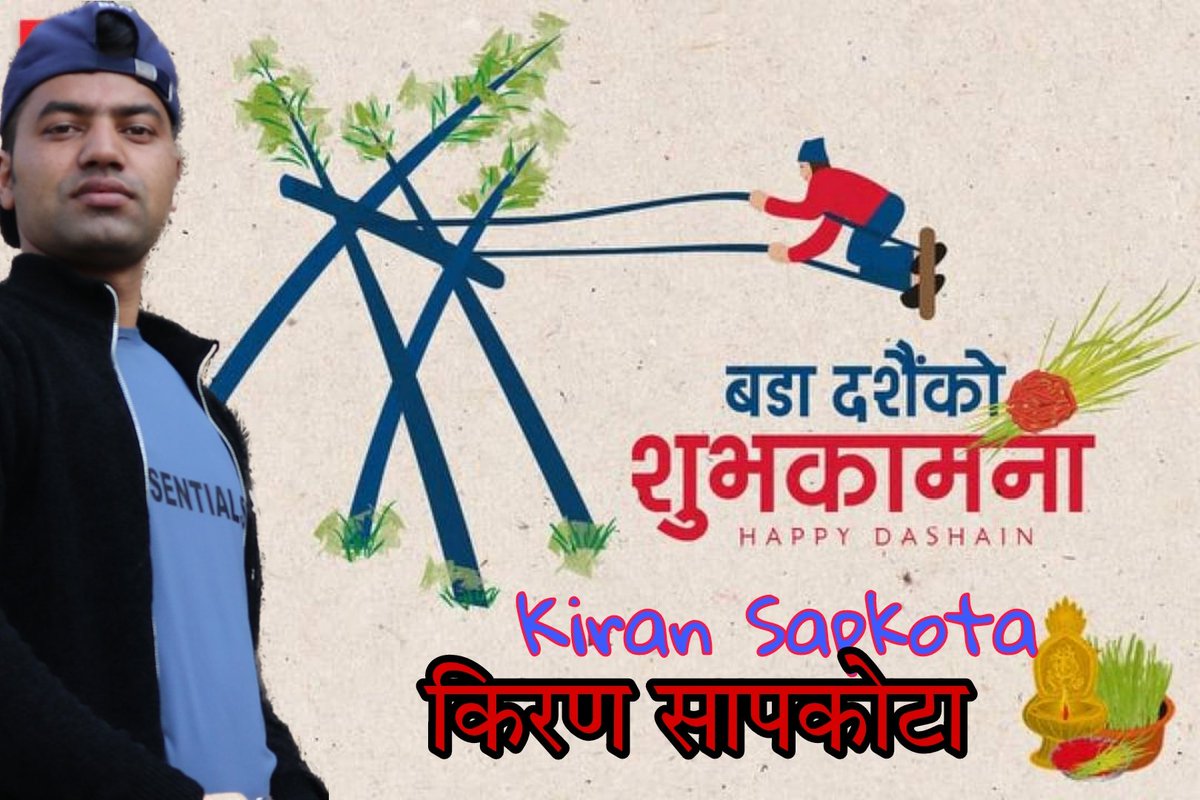 शुभ दशैं ।