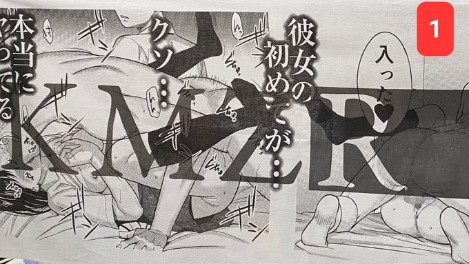 カラミざかり手ぬぐいどっちのデザインが好きですか? 