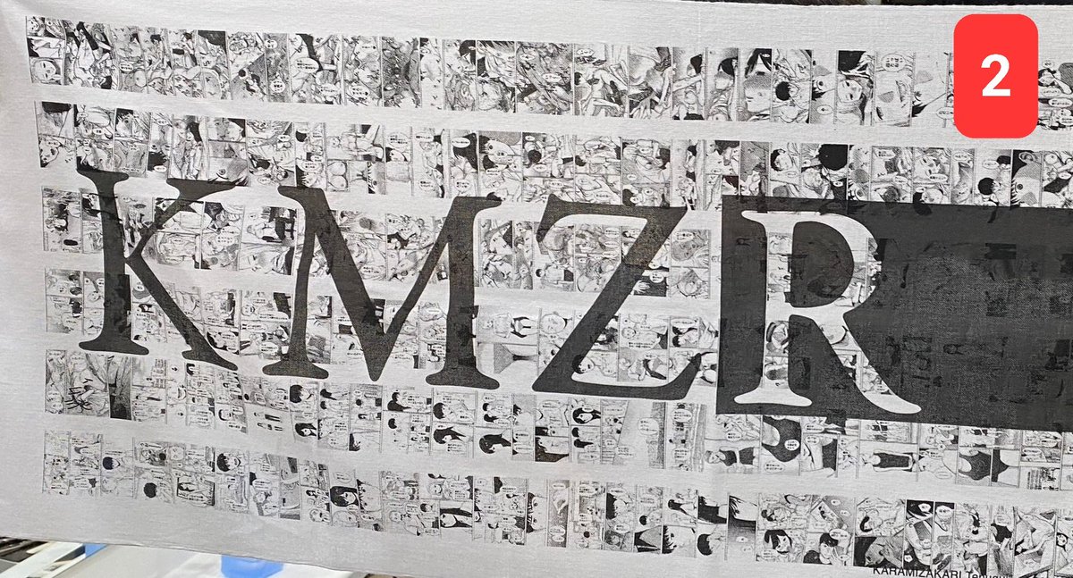 カラミざかり手ぬぐい
どっちのデザインが好きですか? 