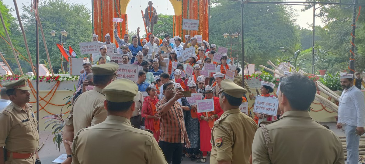 पुरानी पेंशन लागू करो:-UPMSS