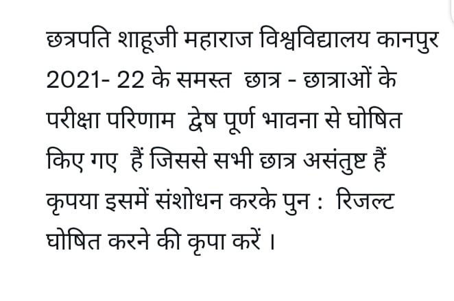 Rishabh88354713's tweet photo. #resultsupdatebsccsjmu
#csjmu
@CSJM_University
@vpathakin
#CSJM_University https://t.co/WlenjBxTOE