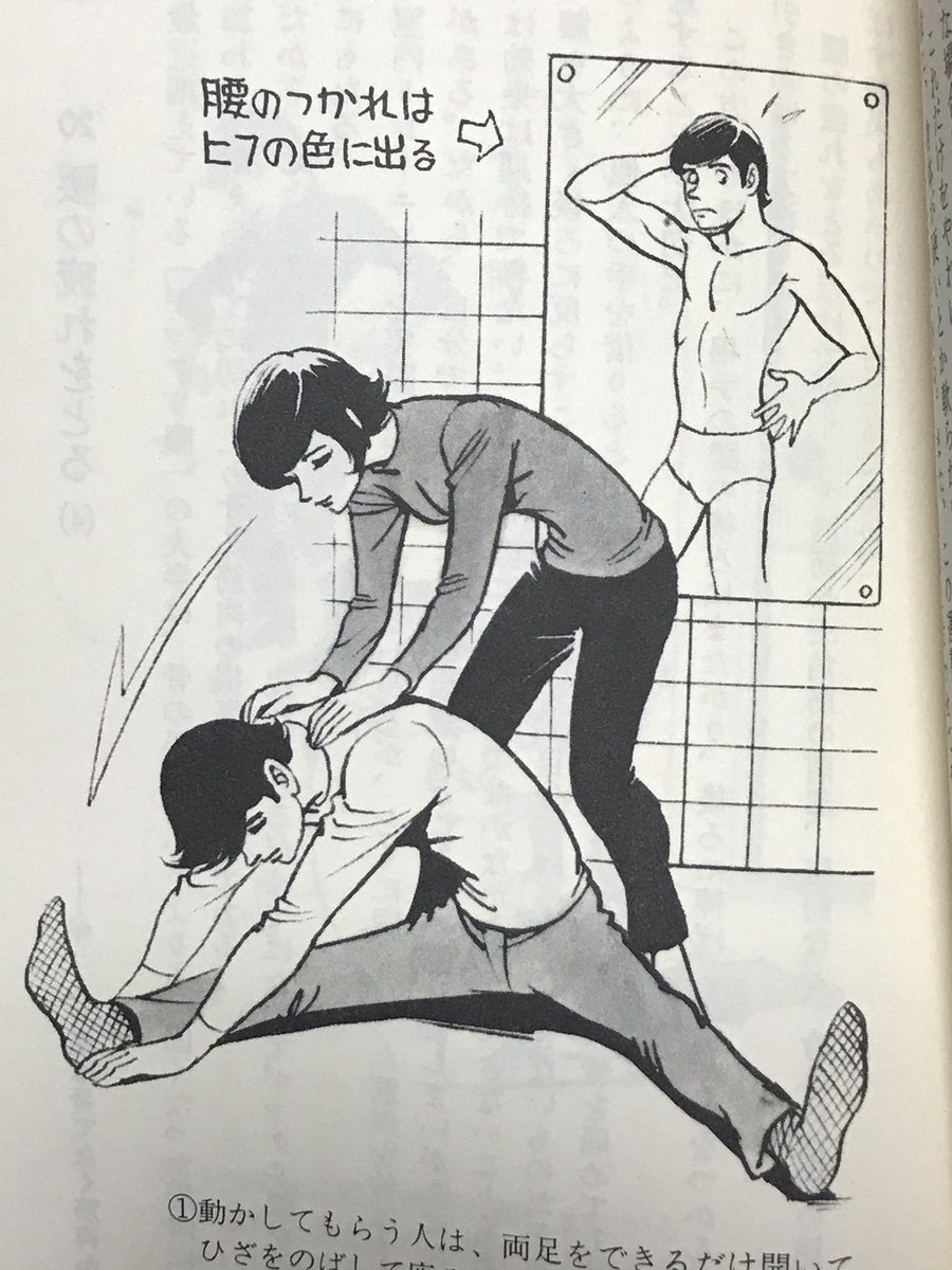 桑田次郎先生が挿絵を描かれた本を3冊入手。
残念ながら左の2冊は桑田美女はあまり堪能できず…おそらく原稿サイズも小さいと思われ。
右の室内トレーニングは桑田美男美女をそこそこ見られます。原稿サイズも左のに比べると大きいようで絵も丁寧。(写真4枚目)