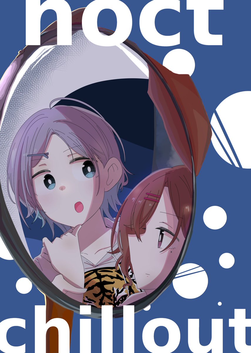 10月16日の #SSF05 でだします透と円香の新刊です。
ただただ駄弁りながら夜のコンビニへ行くお話になります。 