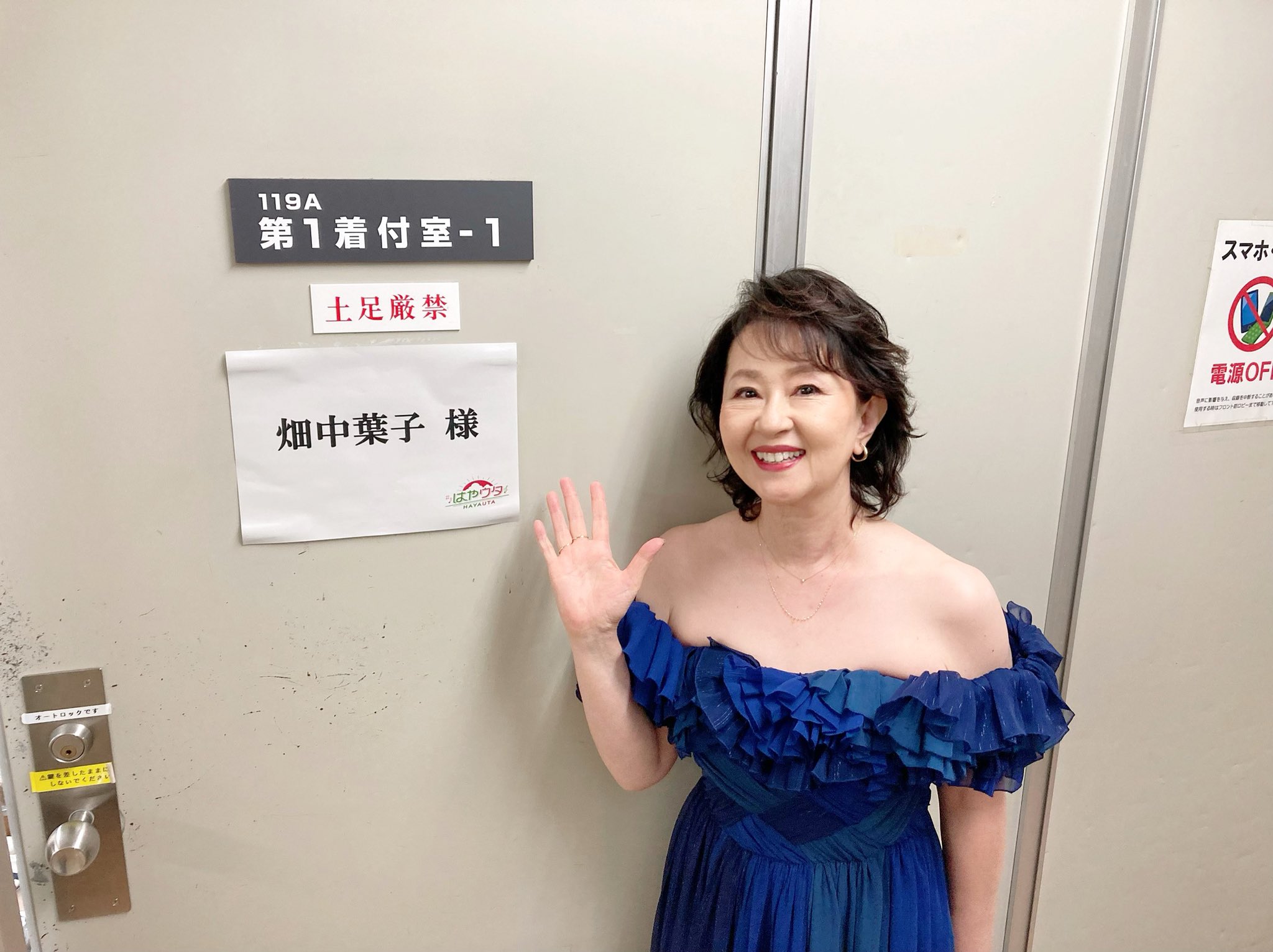 畑中葉子 レコード