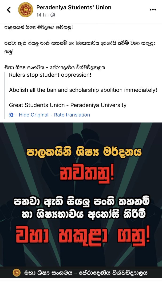 Kulanthi Silva tweet media