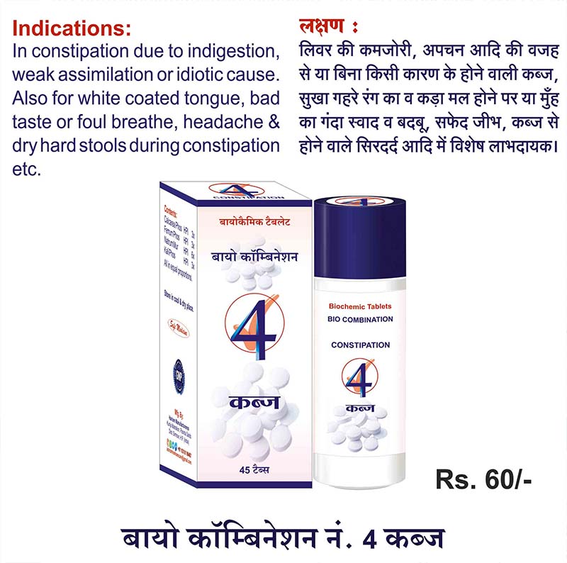 satyajayate123's tweet photo. @AshramEstore https://t.co/nyqihRWoTD
Indications:In constipation due to indigestion,weak assimilation or idiotic cause.Also for the white coated tongue,bad taste or foul breathe,headache & dry hard stools during constipation,etc.
#homoeopatea #ashramestore https://t.co/w2LfUtH9NT