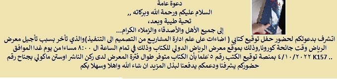 soullinks2002's tweet photo. نتشرف بحضوركم جميعا .. https://t.co/aColQQOG1Z
