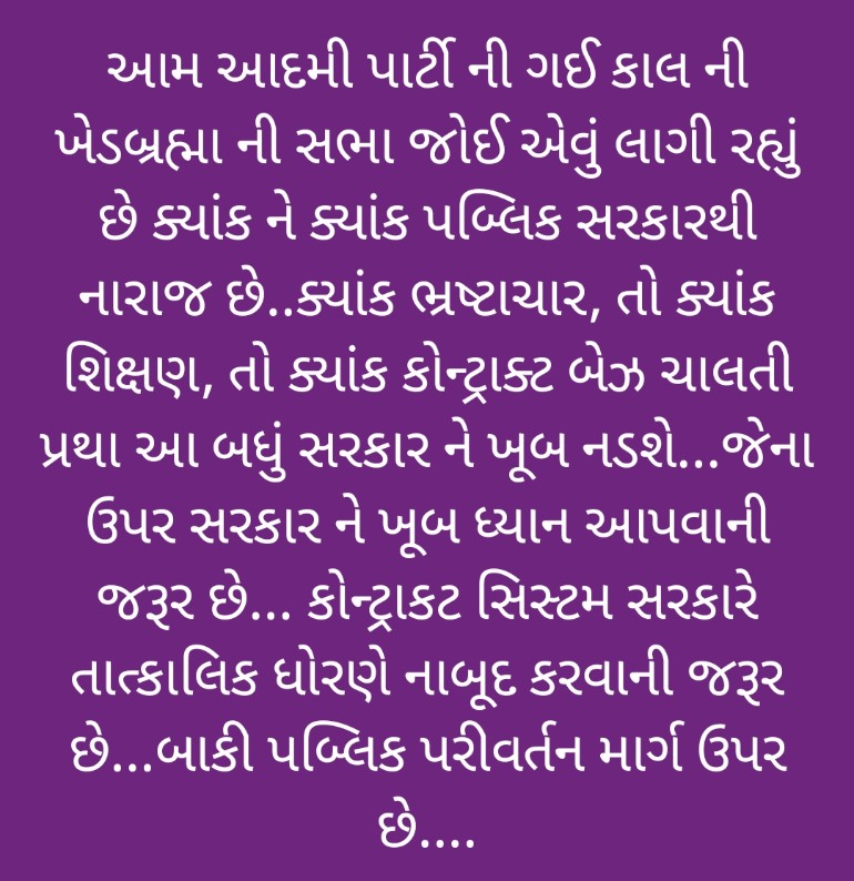 sarfara27636484's tweet photo. #महात्मा_गांधी
#𝗪𝗮𝘀𝗺𝗼EmployeeServiceMatter 
#𝗪𝗮𝘀𝗺𝗼_Jalboard_Andolan2022
#Apply𝗪𝗮𝘀𝗺𝗼ServiceRules2002 #20Yearsof𝗪𝗮𝘀𝗺𝗼 #SwachhBharatDiwas2022
#2ndOctober @HappyGandhiJayanti 
#GandhiJayanti
@CMOGuj
@PMOIndia
@PIBWater @NITIAayog @jaljeevan_ @swachhbharat https://t.co/7WKIfMPbAq
