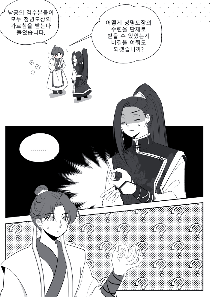 karooowolf's tweet photo. 1000화 뚫엇음... https://t.co/kzE2lTQjZg