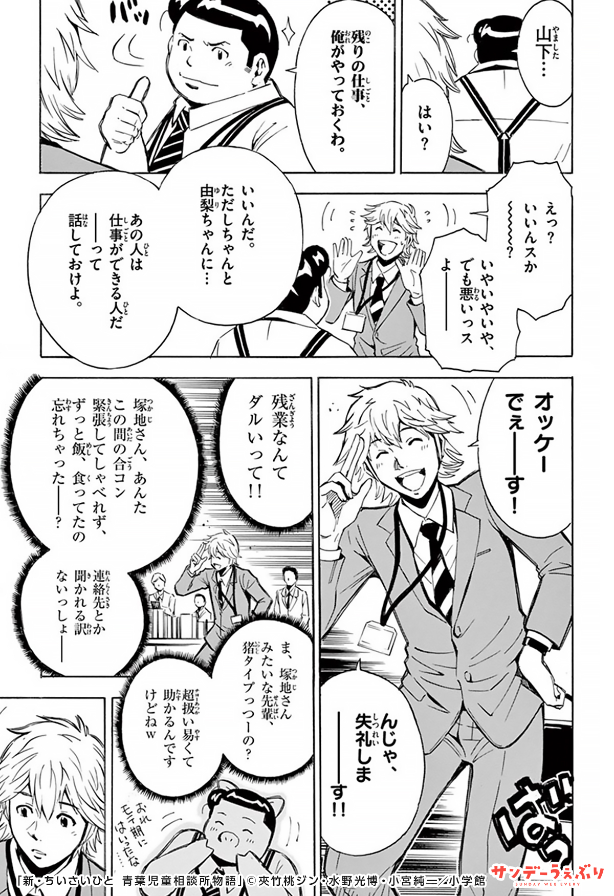 ナイン (@tn1906086) / X