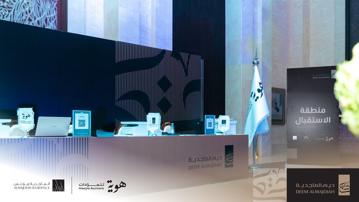 deem_almajdiah's tweet photo. #يحدث_الآن 
#مزاد_ديم_الماجدية
@hawyia_co 
@almajdiah https://t.co/g1uh0oIVAN
