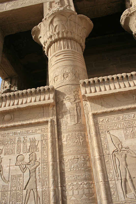 Mammisi of Nectanebo II