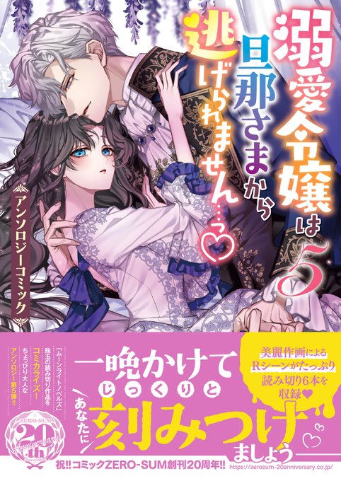 表紙はこちらになります。
一緒に掲載されている作品もどれも華やかで素敵な作品ばかりでした～!是非🥰 