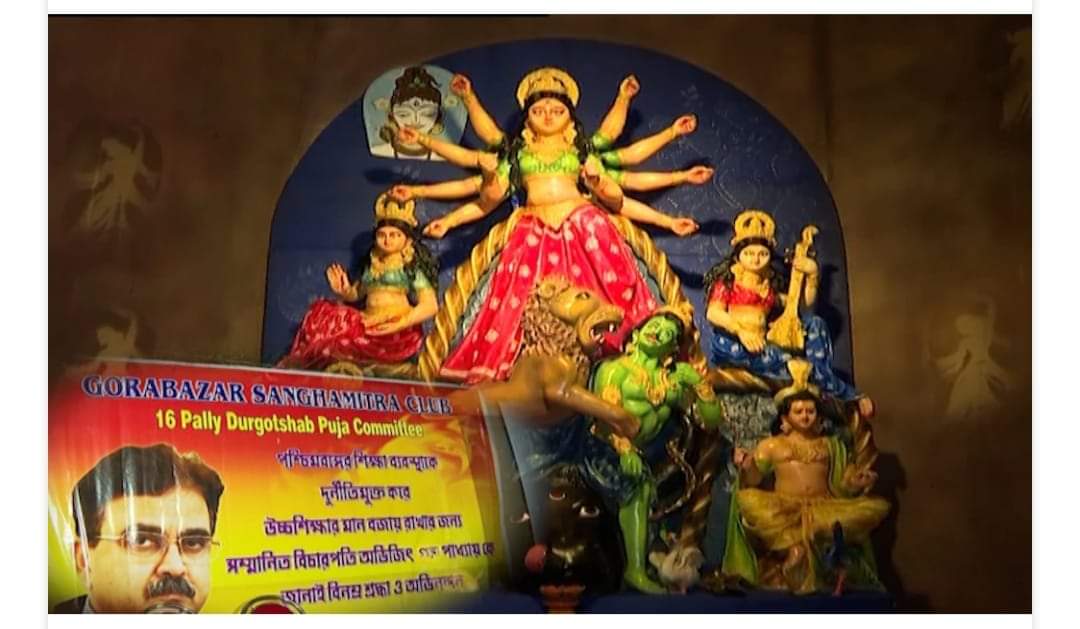 বাঙালির সেরা উৎসব দূর্গা পূজাতেও সরকারের উদাসীনতার জন্য এবং পর্ষদের দুর্নীতির কারণবশত বঞ্চিত যোগ্য প্রার্থীরা রাজপথে ধর্নারত
#Appoint_2014_PTET_QULIFIED_TRAINED_NOT_INCLUDED_CANDIDATES