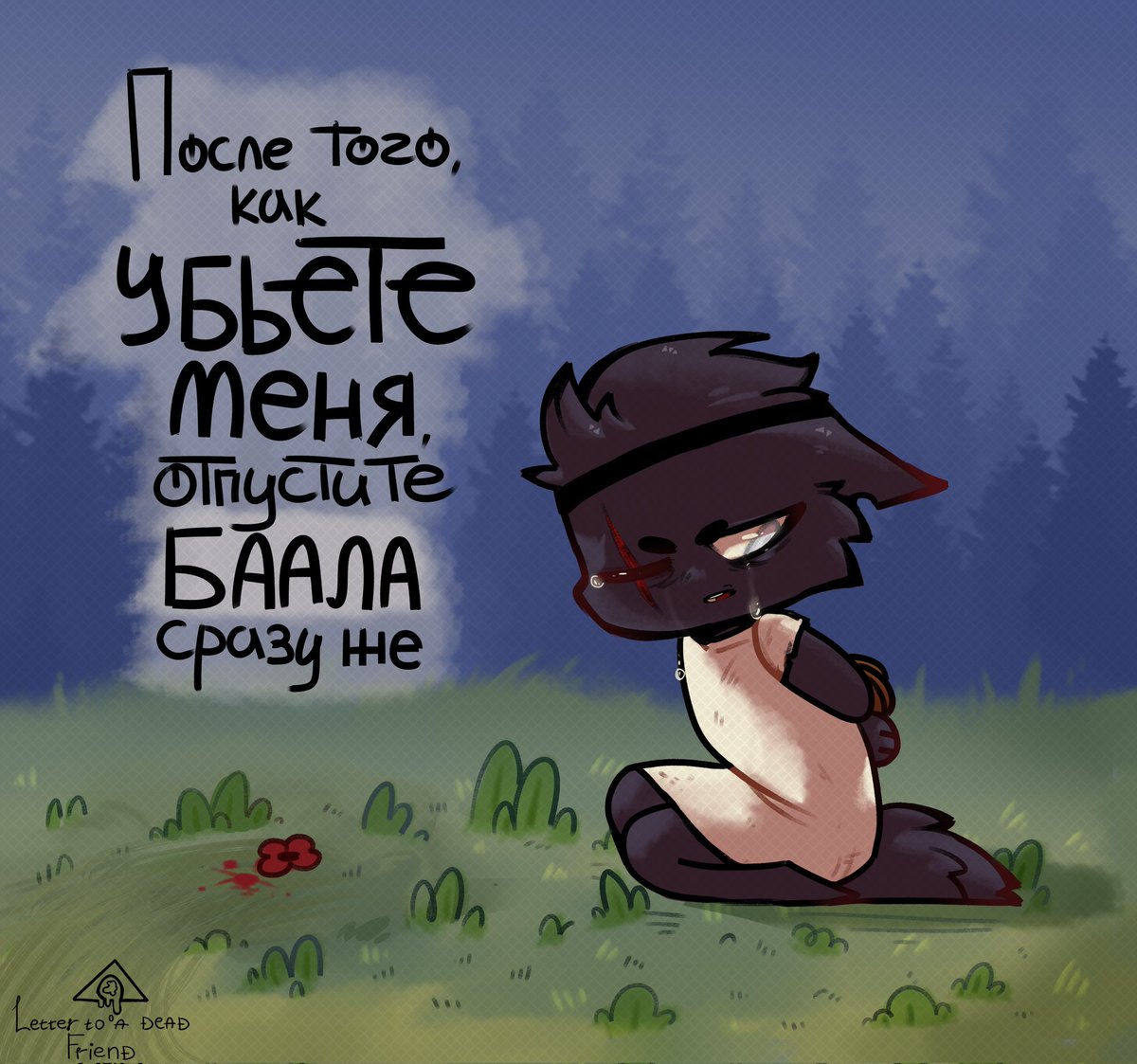 deoloter's tweet photo. #cultofthelamb #Культ_Ягненка
#cultofthelambfanart
#Baal #cultofthelambBaal
#Aym #cultofthelambAym https://t.co/dqXPtXSX1i