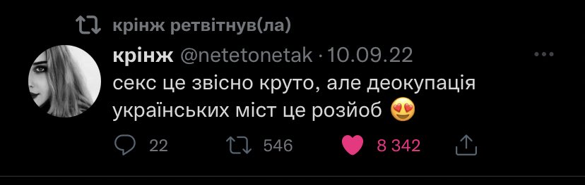 сміюсь