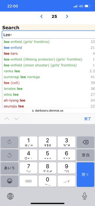 案の定、無断転載されてるんだろうなーとは思いましたが、、
まーそんなことだろうとは。 