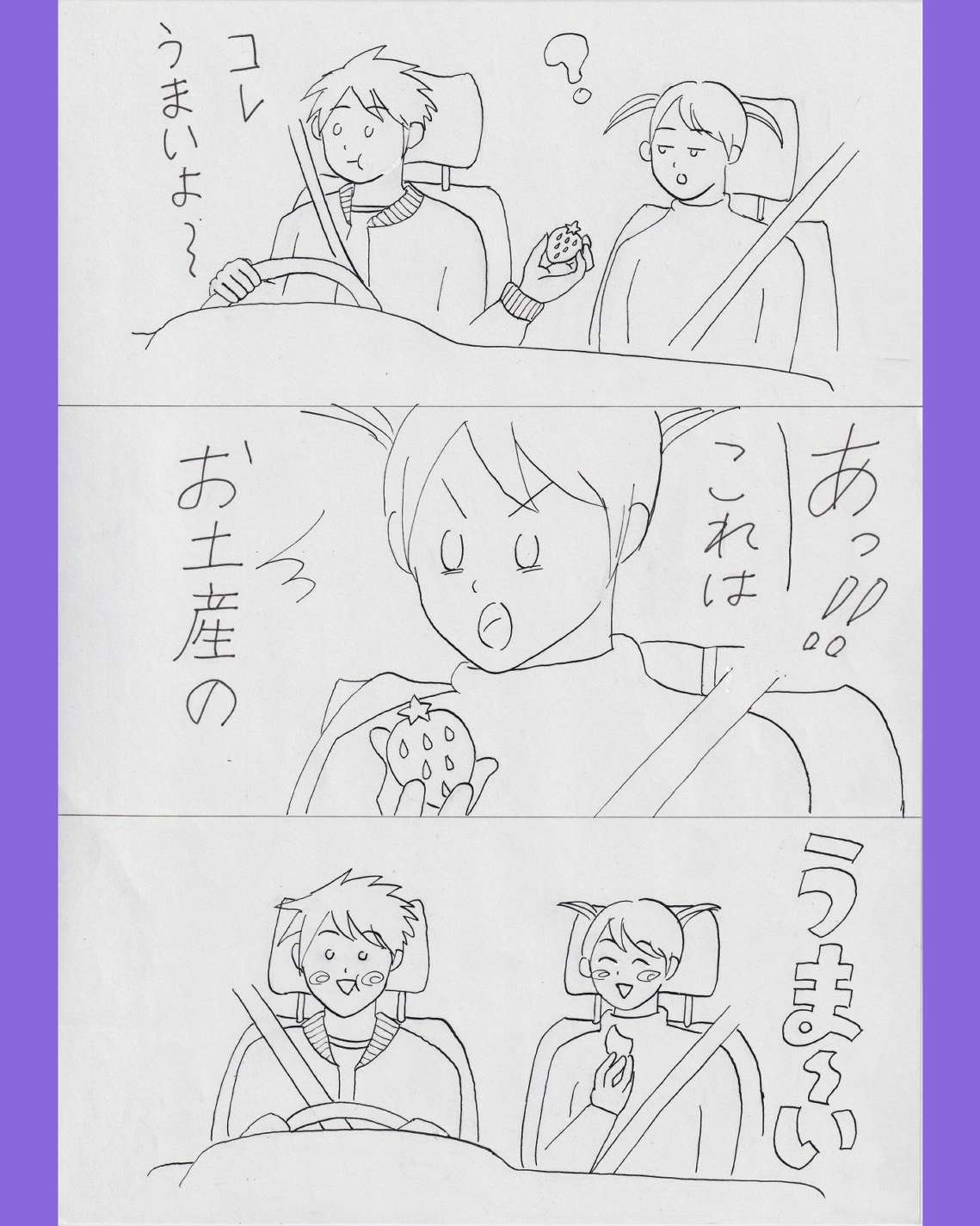 いいおみかん Iiomikan Twitter