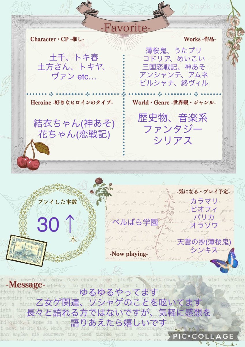 risazo5050's tweet photo. テンプレお借りしました🙇‍♀️
久しぶりに更新しま〜す
お友達募集です🤩
プレイ済みはこちらに↓

https://t.co/ZBlkzUo6q0

 #乙女ゲームクラスタさんと繋がりたい  #乙女ゲーム好きさんと繋がりたい https://t.co/4WyipHCo6L