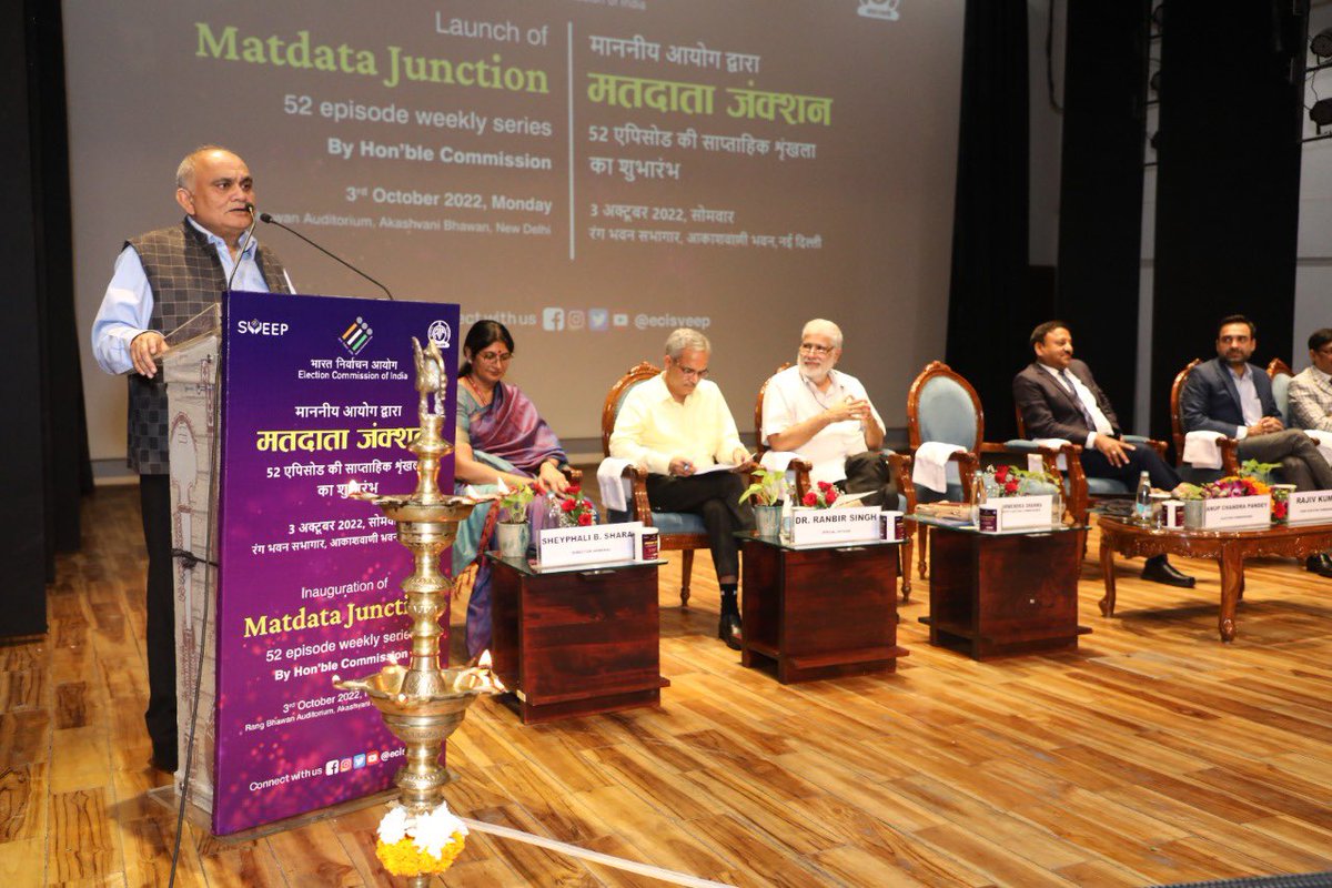 ECISVEEP's tweet photo. During the launch event, EC Shri Anup Chandra Pandey recalled that since time immemorial, All India Radio has been enthusing the masses as a legendary storyteller with its voice appeal and strengthening the democratic spirit.

#ECI #HarVoterKaApnaStation #MatdataJunction https://t.co/pXsbfW0BL7