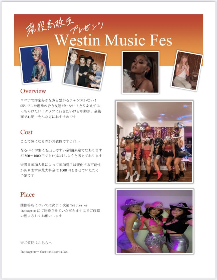 洋楽好きに会えるパーティー in大阪
日時:12月頃