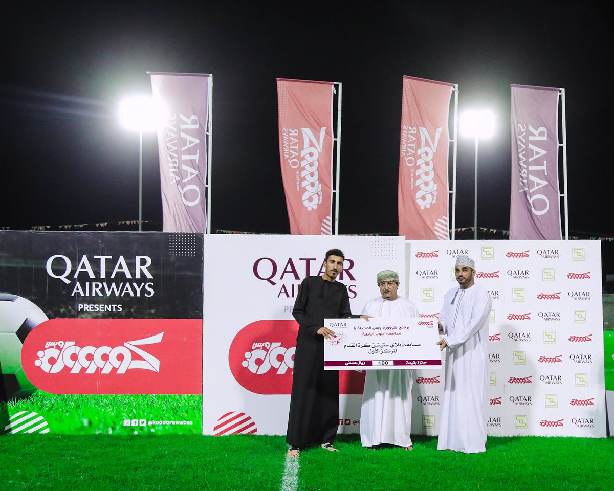 📸 صور من محطة البرنامج السادسة في محافظة #جنوب_الباطنة لبرنامج #كوووورة_وبس الذي يأتي برعاية مميزة من #الطيران_القطري ✈️⚽️