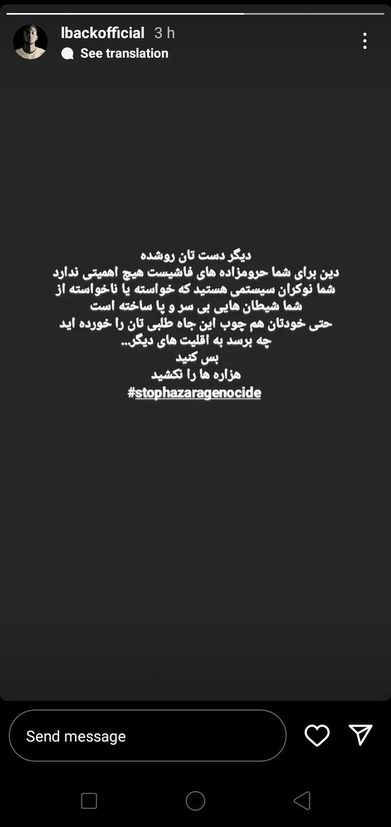 Mustafa35805049's tweet photo. @arshiorg #StopHazaraGeoncide https://t.co/Qk7hx5K8LC