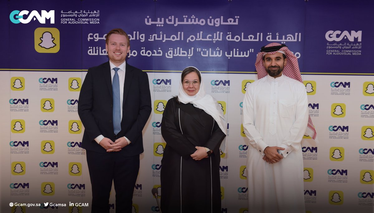 Gmedia_SA's tweet photo. الهيئة العامة للإعلام #المرئي_والمسموع وSnapchat تطلقان "مركز العائلة" في المملكة كواحدة من أوائل الدول العربية التي تطلق فيها الخدمة، لتتيح لأولياء الأمور والأهالي أدوات لحماية أبنائهم ومن يتواصل معهم مع ضمان احترام خصوصيتهم.
https://t.co/cVlcFx5F2u https://t.co/BtCWKJR4o6