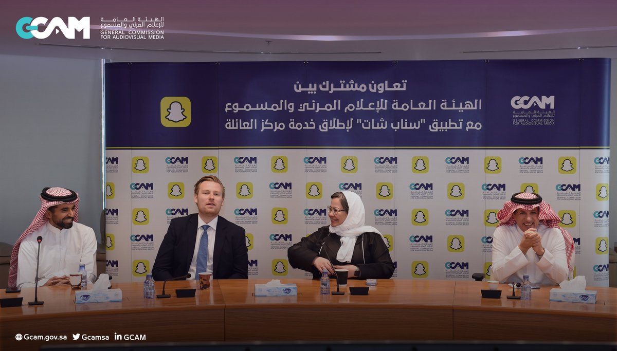 Gmedia_SA's tweet photo. الهيئة العامة للإعلام #المرئي_والمسموع وSnapchat تطلقان "مركز العائلة" في المملكة كواحدة من أوائل الدول العربية التي تطلق فيها الخدمة، لتتيح لأولياء الأمور والأهالي أدوات لحماية أبنائهم ومن يتواصل معهم مع ضمان احترام خصوصيتهم.
https://t.co/cVlcFx5F2u https://t.co/BtCWKJR4o6