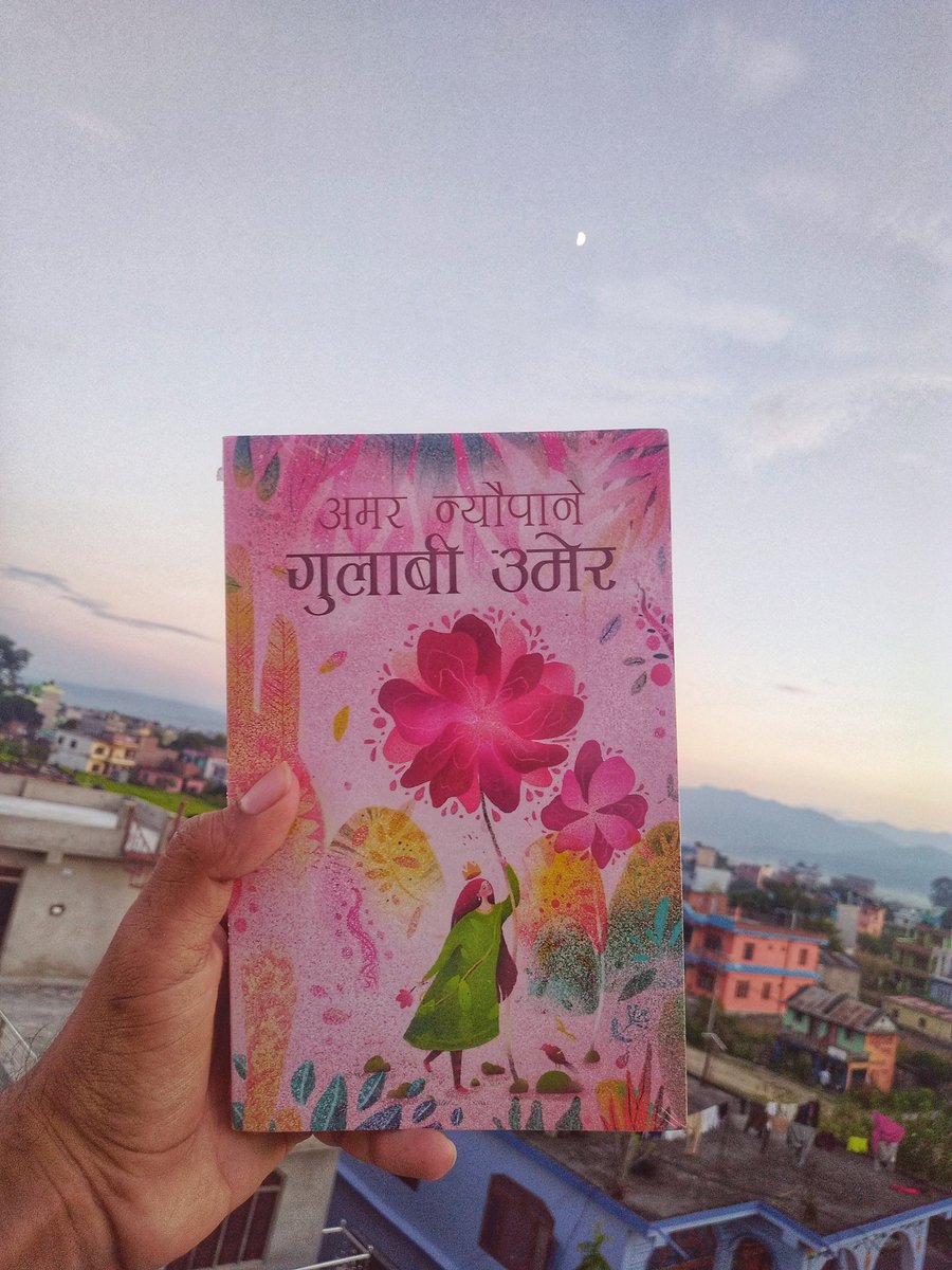 Rajesh Kandel tweet media