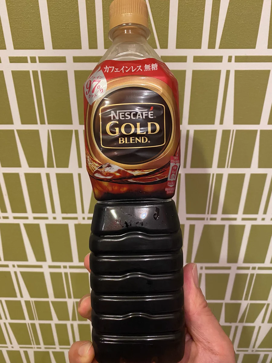 値上げはしていない！でもボトルが薄くなっている！！