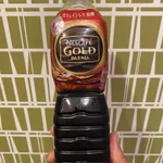 値上げはしていない!でもボトルが薄くなっている!