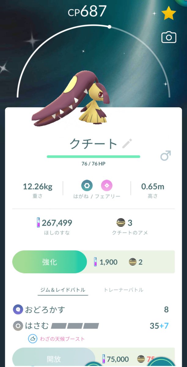 Iwajzwidah8im Iwajzwidah8im