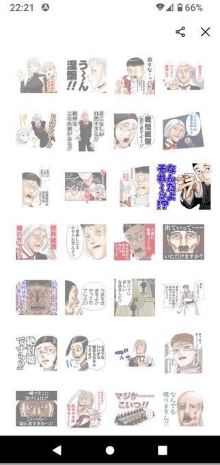 買ったけどどう使うんだよこれら 