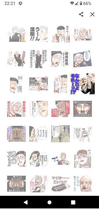 買ったけどどう使うんだよこれら 