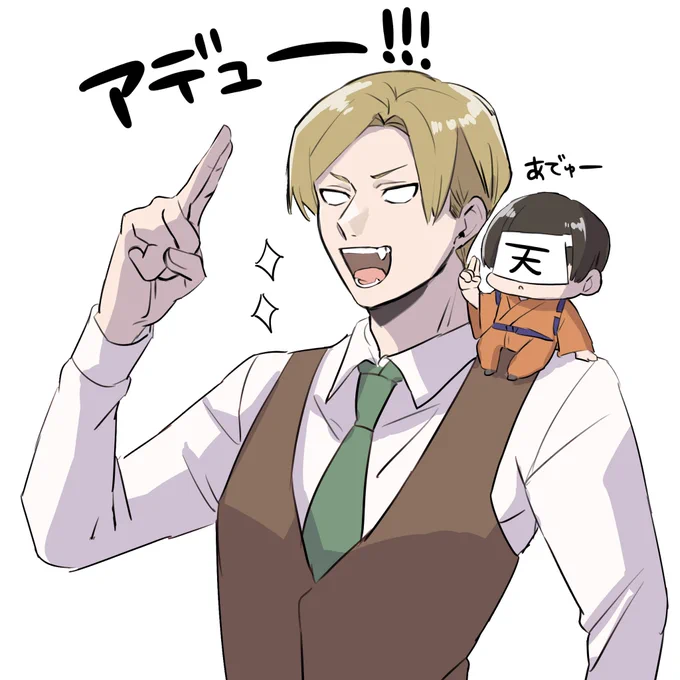 データ VS 実戦 