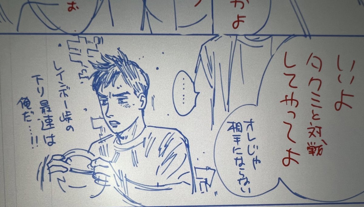 息さえつ〜けな〜い 