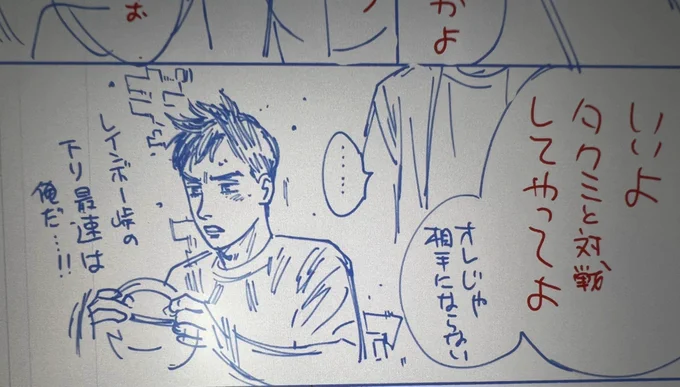 息さえつ〜けな〜い 