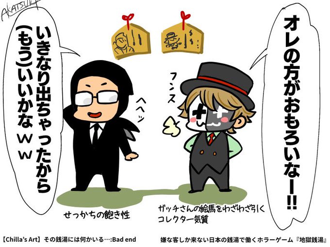 半年後ヨがプレイして比較切り抜き出るの楽しみw 