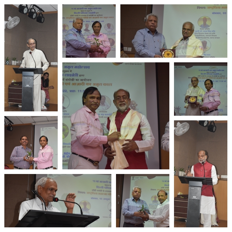 delhipublibrary's tweet photo. यह कार्यक्रम दि.ला.बोर्ड के अध्यक्ष श्री @subhashkankher2 कीअध्यक्षता एवं दि.प.ला.के महानिदेशक डॉ.आर. के.शर्मा के मार्गदर्शन में आयोजित किया गया । कार्यक्रम में गाँधी स्मृति एवं दर्शन समिति के उपाध्यक्ष श्री @VijayGoelBJP मुख्य अतिथि रहे |
@gsdsnewdelhi https://t.co/F07KLFPpWy