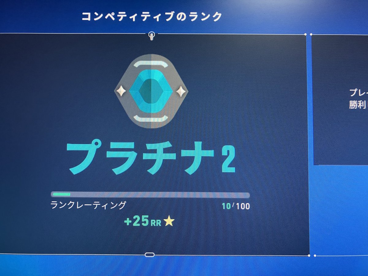 tzkVALO's tweet photo. ソロプラチナ2 https://t.co/eKp6E0z9u1