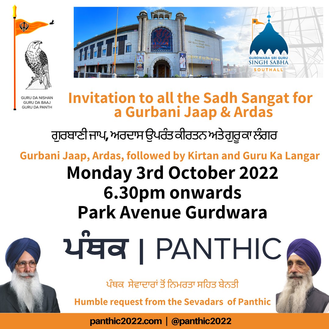 ਵਾਹਿਗੁਰੂ ਜੀ ਕਾ ਖ਼ਾਲਸਾ ਵਾਹਿਗੁਰੂ ਜੀ ਕੀ ਫ਼ਤਹਿ

Sri Chaupai Sahib and Ardas this evening, 6:30pm at Park Ave, Upstairs Darbar 

Lets all take the blessing of Sri Guru Granth Sahib Ji Maharaj, who has blessed us with this amazing seva!

Please all attend 🙏🏽