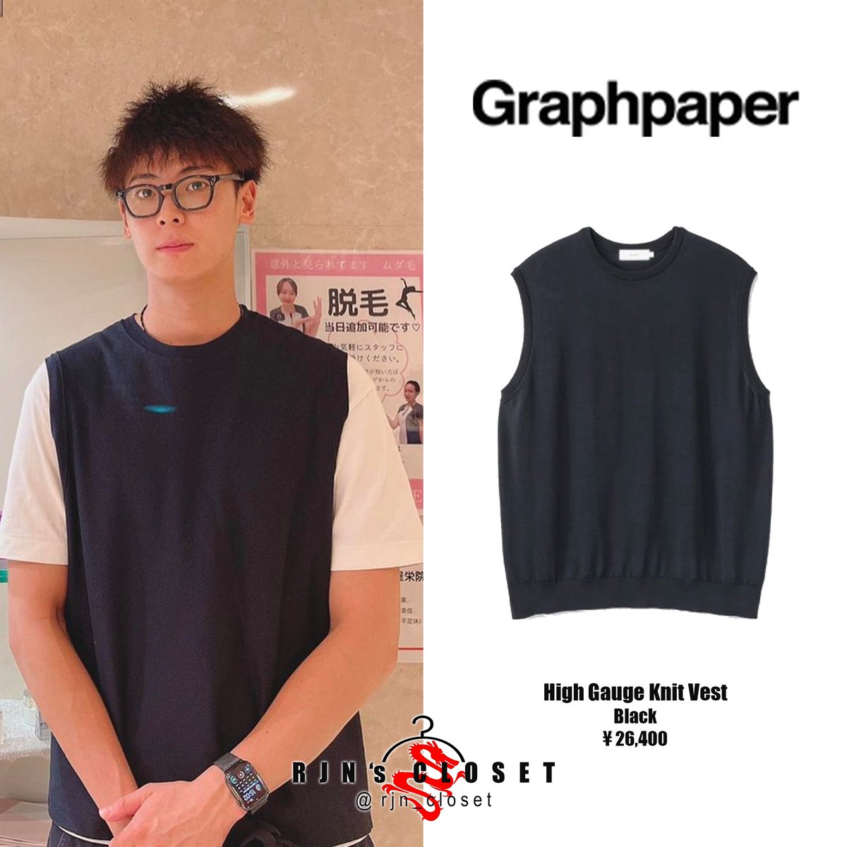 RJN_closet's tweet photo. Motoki Eiro
📸 motokn68
GRAPHPAPER
High Gauge Knit Vest in Black (¥ 26,400)
https://t.co/r3rkrECbb4
#MotokiEiro #永露元稀 #RyujinNippon #龍神NIPPON
#rjn_closet https://t.co/YoxW9PIVjf